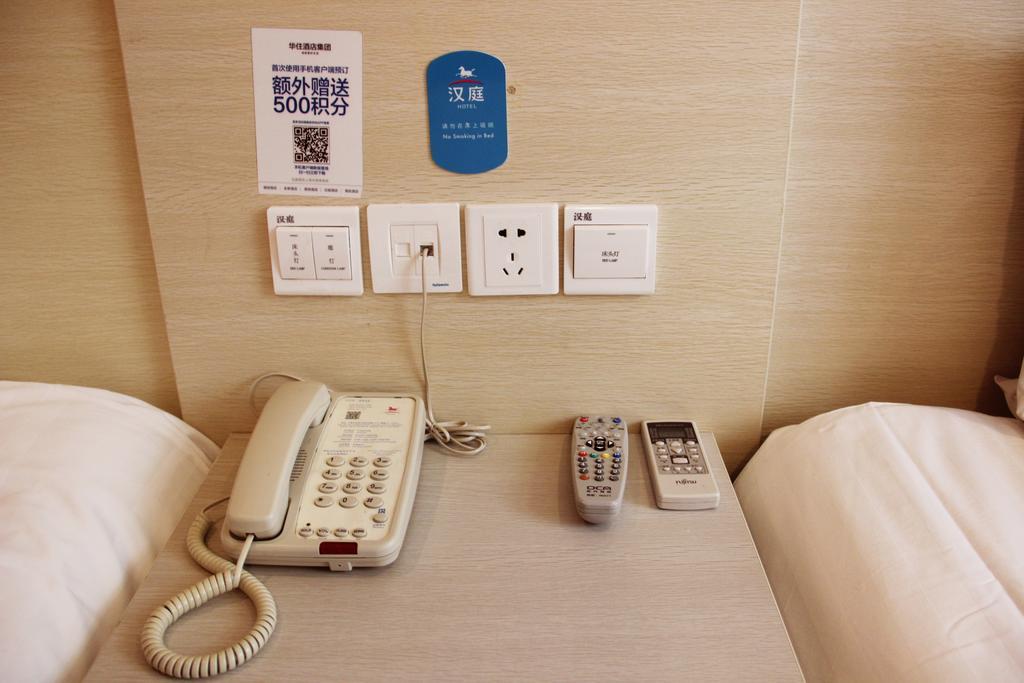 Hanting Express Shanghai Shang Nan Room photo